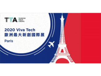 VIVA TECH RECOVERY CHALLENGE: Call for application!