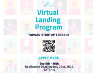 林口新創(chuàng)園第四屆Virtual Landing Program團隊招募正式開跑