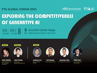 【TTA Global Forum @ InnoVEX 2023】窺探生成式 AI 的未來(lái)競(jìng)爭(zhēng)力