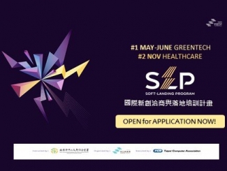 2024 Soft-Landing Program is OPEN for Application!