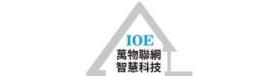 IOE INTELLIGENT TECHNOLOGY COMPANY