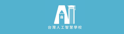 Taiwan AI Academy